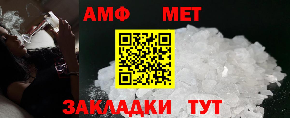 АМФ Premium Сердобск
