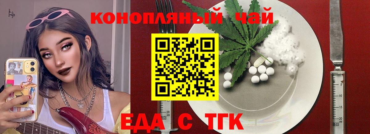Canna-Cookies конопля  Вход с VPN  Сердобск 