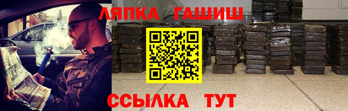 Сердобск  Гашиш VHQ  ГАШИШ  купить наркоту  ГАШ Cannabis  Вход с VPN 
