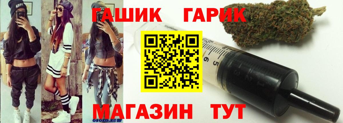 Гашиш хэш Сердобск