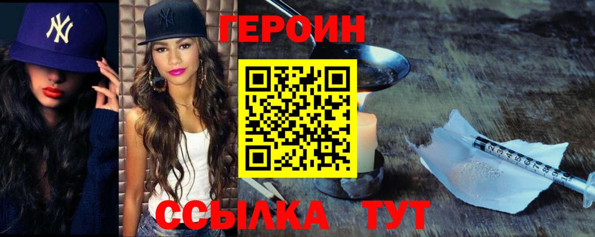 Сердобск  Героин Афган  Вход с VPN 