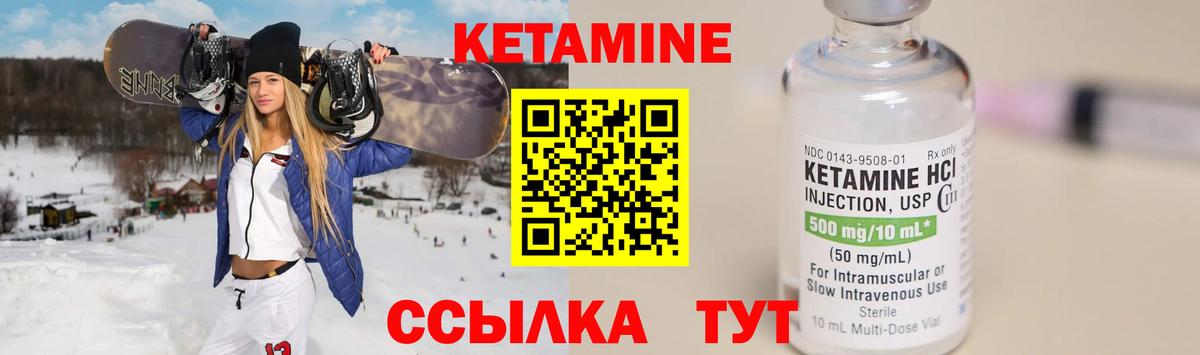 Сердобск  нарко площадка формула  КЕТАМИН VHQ  Вход с VPN  КЕТАМИН VHQ 