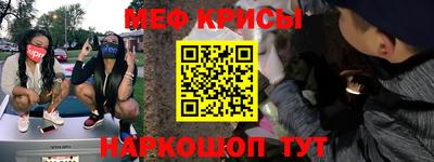 стафф Бугуруслан