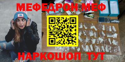 синтетический гашиш Бузулук
