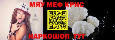 первитин Будённовск