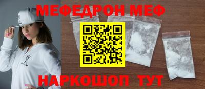 стафф Бугуруслан