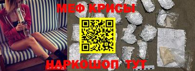 первитин Будённовск