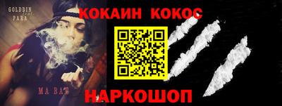синтетический гашиш Бузулук