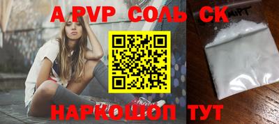 синтетический гашиш Бузулук
