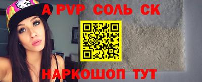первитин Будённовск