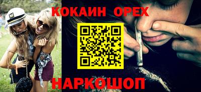 первитин Будённовск