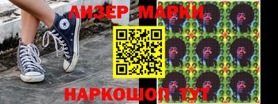 стафф Бугуруслан