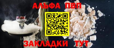 синтетический гашиш Бузулук