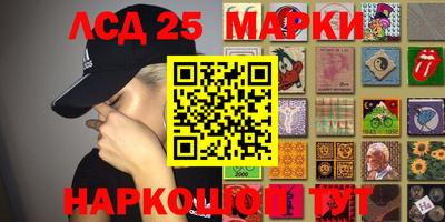 синтетический гашиш Бузулук