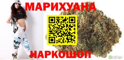 синтетический гашиш Бузулук