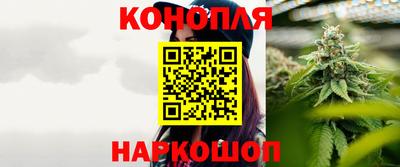 синтетический гашиш Бузулук