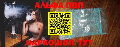 стафф Бугуруслан