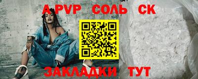 синтетический гашиш Бузулук