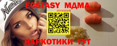 стафф Бугуруслан