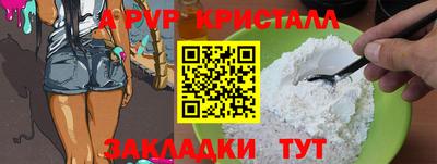 стафф Бугуруслан