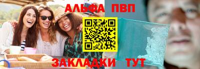 стафф Бугуруслан