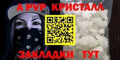 стафф Бугуруслан