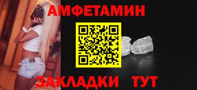 синтетический гашиш Бузулук