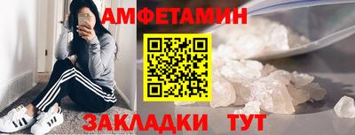 синтетический гашиш Бузулук