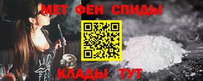 синтетический гашиш Бузулук