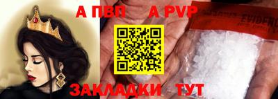 стафф Бугуруслан