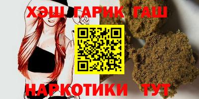синтетический гашиш Бузулук