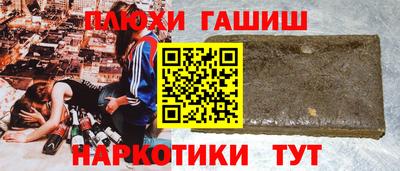 первитин Будённовск