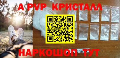 первитин Будённовск