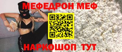 стафф Бугуруслан