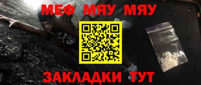 первитин Будённовск