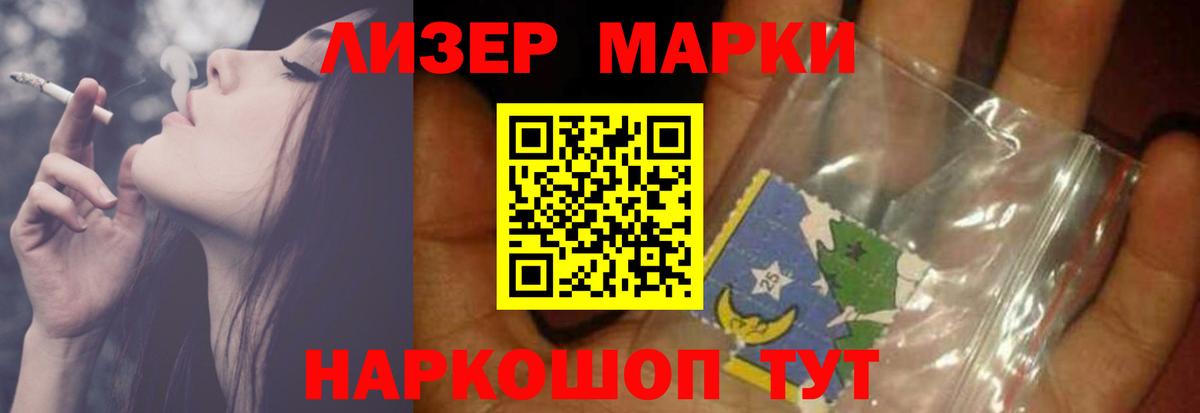 Лсд 25 экстази кислота Сердобск