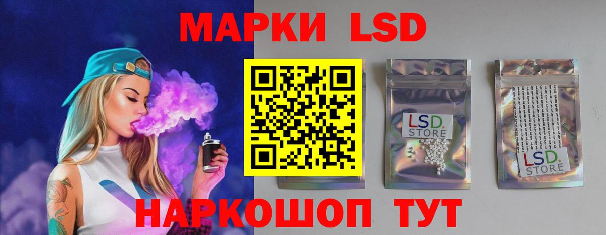 LSD-25 экстази ecstasy  Вход с VPN  Сердобск  OMG ССЫЛКА  ЛСД экстази кислота 