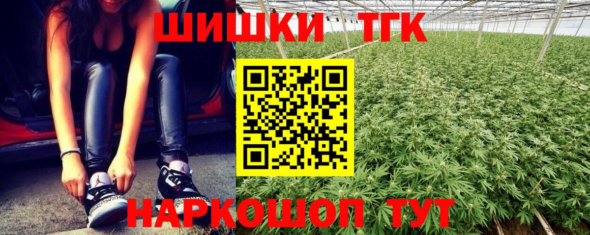 Шишки марихуана ГИДРОПОН Сердобск