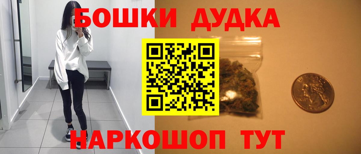 Каннабис сатива  Конопля THC 21%  МАРИХУАНА сатива  Сердобск  Вход с VPN  Каннабис AK-47 